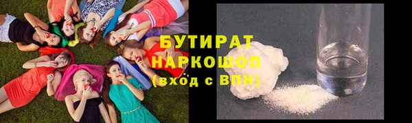 марки nbome Верхний Тагил