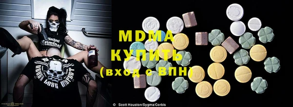 mix Верхнеуральск