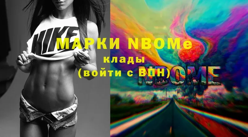 Марки N-bome 1,5мг  где купить   Муравленко 